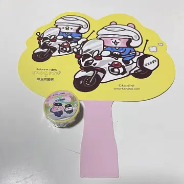 카나헤이의 작은 동물 피스케&토끼 마스킹 테이프 & 부채