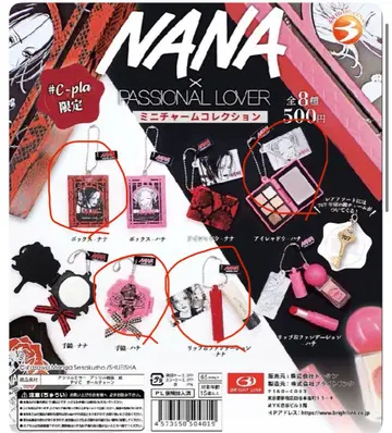 NANA x PASSIONAL LOVER 미니 참 컬렉션