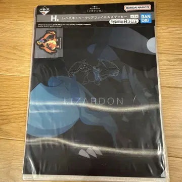 포켓몬 제일복권 H상 클리어 파일 & 스티커 세트
