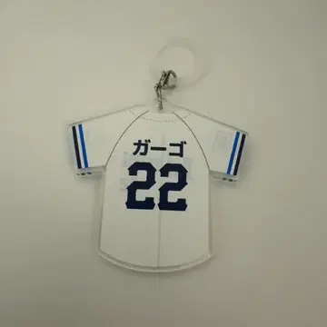 사이타마 세이부 라이온즈 아크릴 표식 참 별명 코가 유토