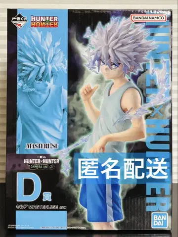 제일복권 HUNTER x HUNTER 헌터헌터 D상 키루아 피규어