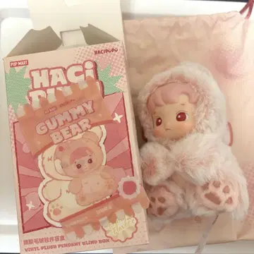 HACIPUPU GUMMYBEAR 구미베어 Peach 피치