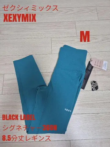 젝시믹스 BLACK LABEL 시그니처 360N 8.5분 레깅스