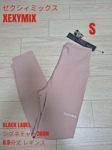 젝시믹스 BLACK LABEL 시그니처 360N 8.5부 레깅스