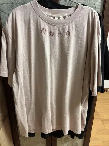 Cherry Pick 분골쇄신Tee