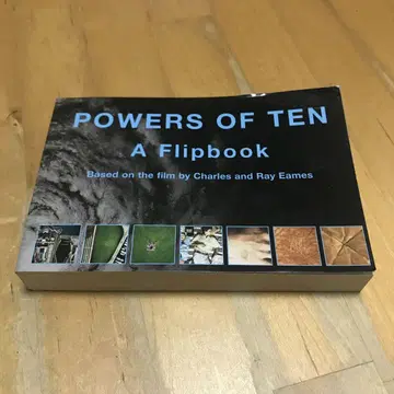 POWERS OF TEN A Flipbook Eames 이임즈