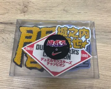 [ NIKE ] 유희왕 레어 와펜 4개
