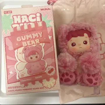 HACIPUPU GUMMYBEAR 구미베어 Cherry 체리