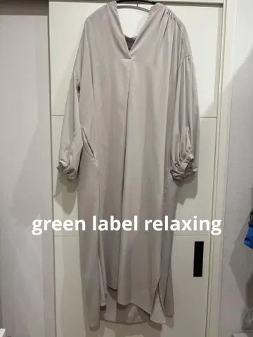 그린 라벨 베이지 V넥 긴팔 원피스