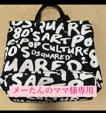 DSQUARED2 팝 아트 토트백