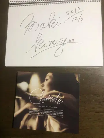 Maki Kimiyou 친필 사인부 CD 앨범 Charade
