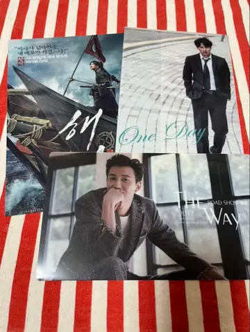 김남길 굿즈 미니 파일