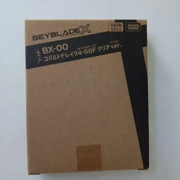 BX-00 코발트 드레이크 4-60F 클리어 Ver. 레어 아베이