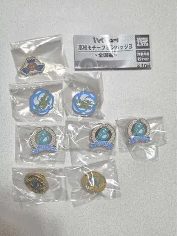하이큐 고등학교 모티브 핀 배지 3 전국편