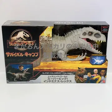 쥬라기 월드 슈퍼 빅 인도미누스 렉스