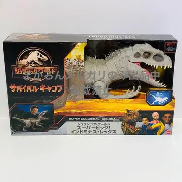 쥬라기 월드 슈퍼 빅 인도미누스 렉스