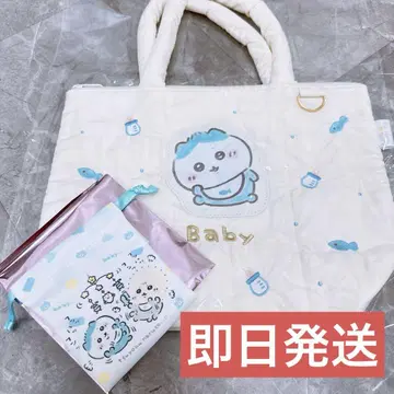 하치와레 치이카와 (먼작귀) baby 퀼팅 토트 복조리