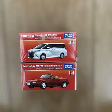 토미카 프리미엄 알파로드 유노스로드스타 발매 기념 사양 2대 세트