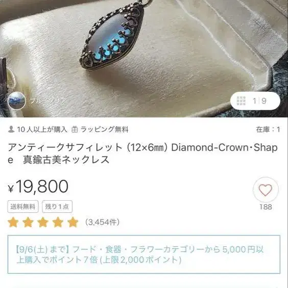 4번째 상품 이미지