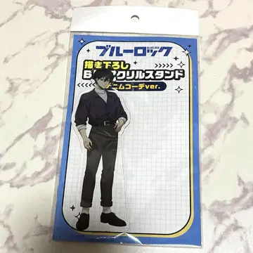 블루 록 데님 코디 아크릴 스탠드 이토시 린