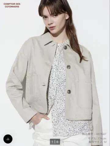 유니클로 코튼 블렌드 자켓 M