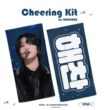 nct 해찬 슬로우건 마스터
