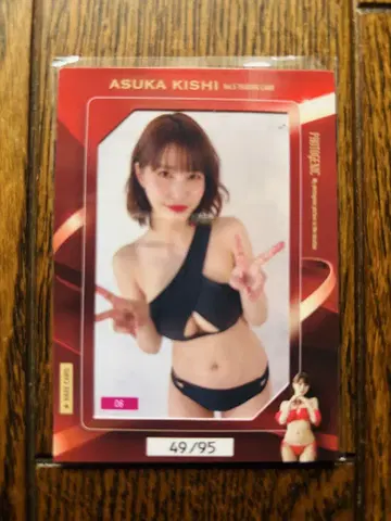 95장 한정판! 기시 하루카 폴라로이드 카드