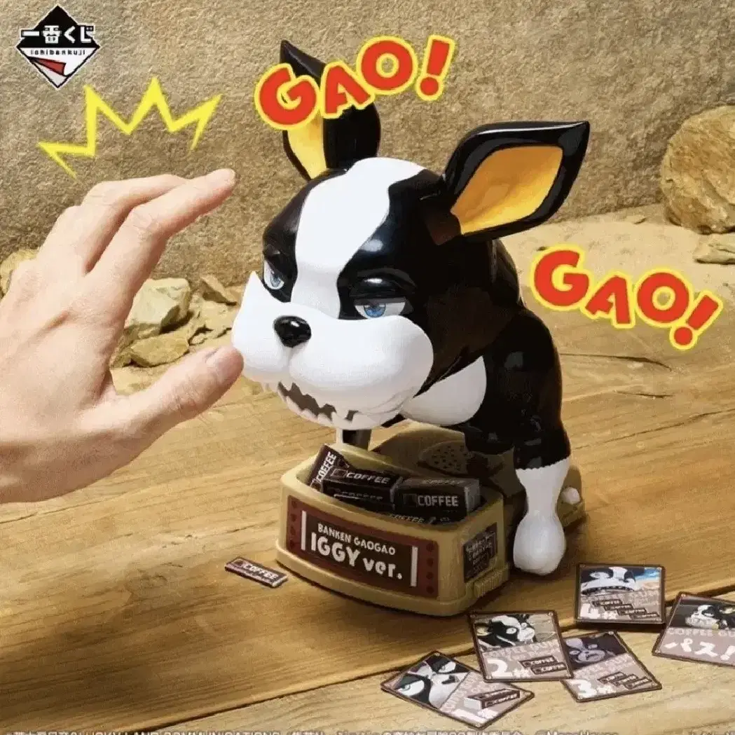 一番くじ　ジョジョ　ラストワン　BANKEN GAOGAO Iggy ver. Kuji JoJo's Bizarre Adventure Stand Lush Ichiban Kuji Last