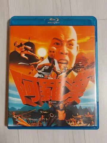아라한 [Blu-ray]