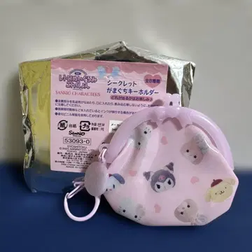 산리오 가마구치 키링
