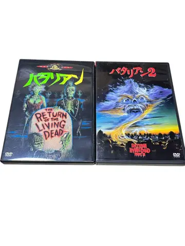 레어 바탈리안 셀판 DVD 바탈리안2 세트