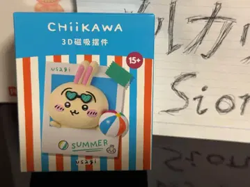 치이카와 MINISO 중국 한정판 폭염의 여름 풍경 토끼