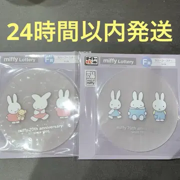 다이토 복권 미피 러버 코스터 2종 세트