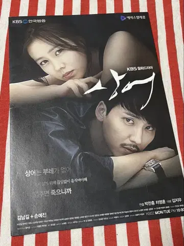김남길 상어 보도자료