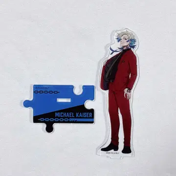 블루 록 에고전 아크릴 스탠드 미하엘 카이저