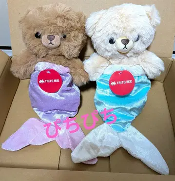 [ 새상품 2세트 ] 다이토 포근포근 곰돌이 머메이드