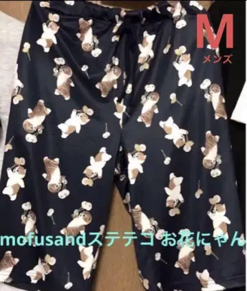 mofusand 모프 샌드 스테테코 룸웨어 남성용 M 새상품 9월 세일