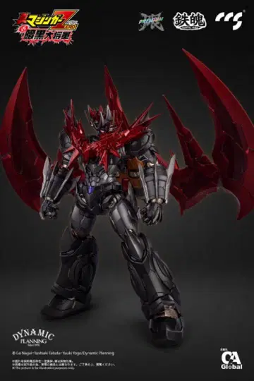 ccstoys 그레이트 마징카이저 용사 사양 한정품 미개봉 새상품 철혼