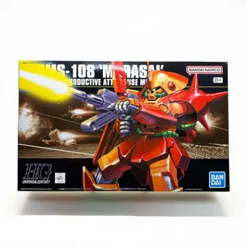 HG 1/144 마라사이