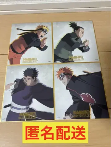 NARUTO 색지 4장 세트 NARUTO THE GALLERY 20th