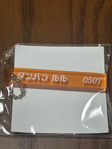 미니룸 키링 Juice=Juice 단하라루루