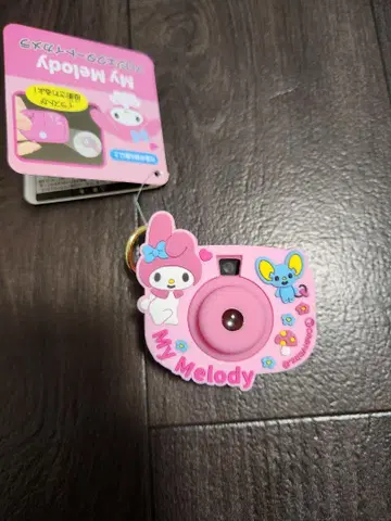 My Melody 프로젝터 카메라 키링