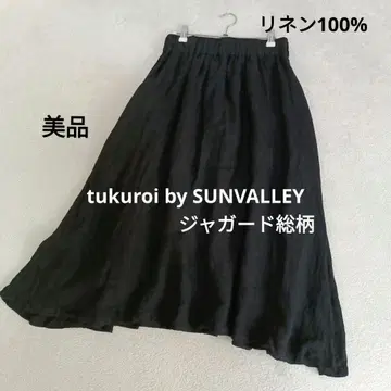 [새상품급] tukuroi by SUNVALLEY 린넨 자카드 스커트