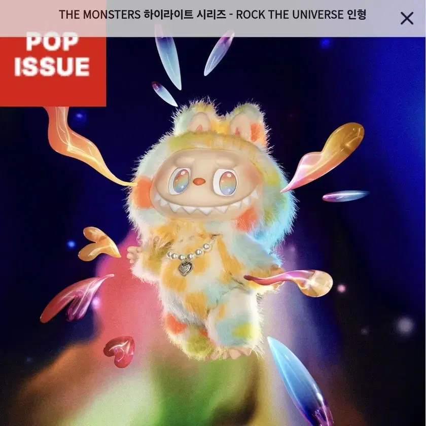 新品未開封　LABUBU ROCK THE UNIVERSE ラブブ 楽天市場】正規品保証 THE MONSTERS Big into Energy Series