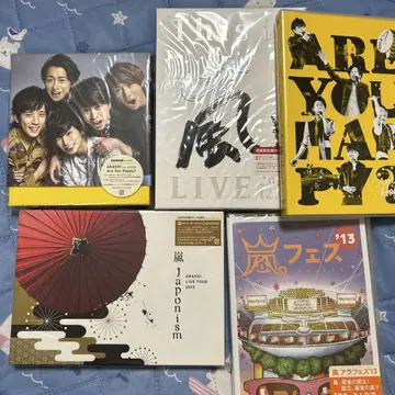 아라시 DVD/CD 세트 Are You Happy? 외 묶음 판매