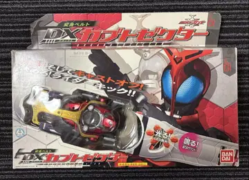 동작 새상품급 BANDAI 가면라이더 카부토 변신 벨트 DX 가부토젝터