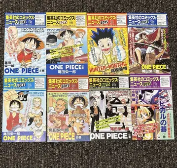 코믹 뉴스 ONEPIECE 1~8권