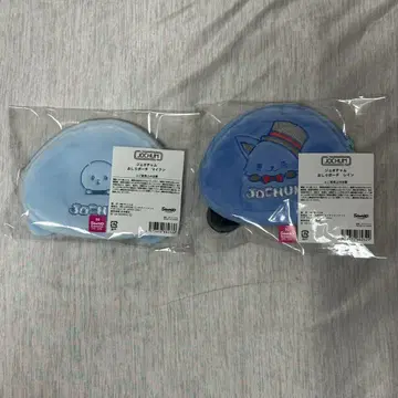 JOCHUM 레인 마이쿤 엉덩이 파우치