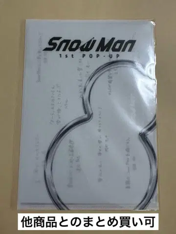 Snow Man 팝업 굿즈 미니 포스터 L 홀더 세트