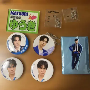 MATSURI 야나기타 유키 캔뱃지, 키링